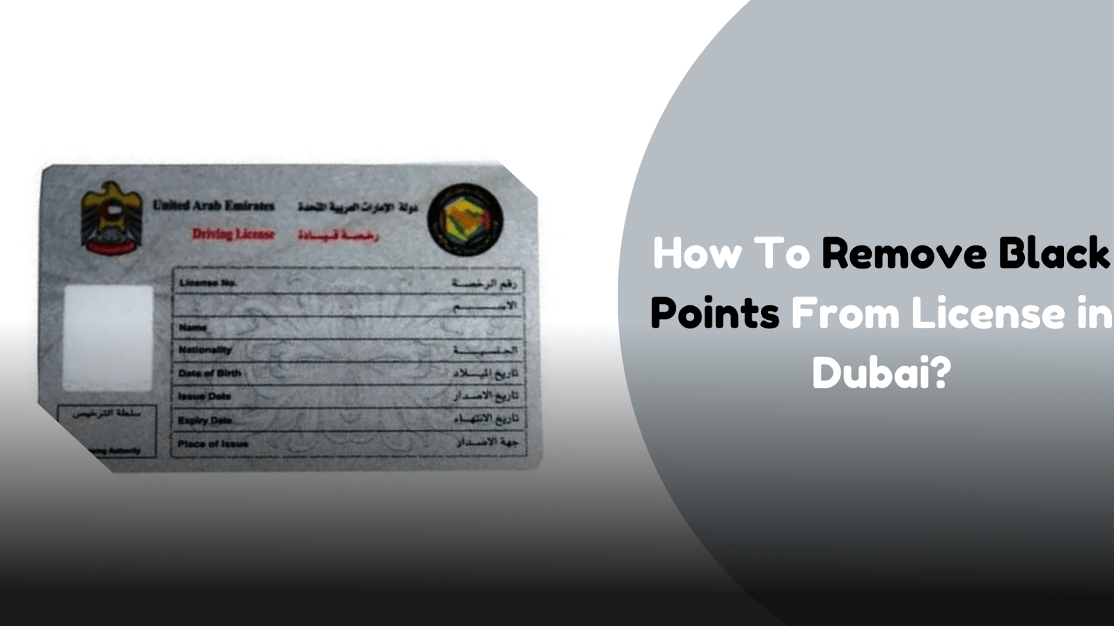 How To Remove Black Points From License in Dubai?