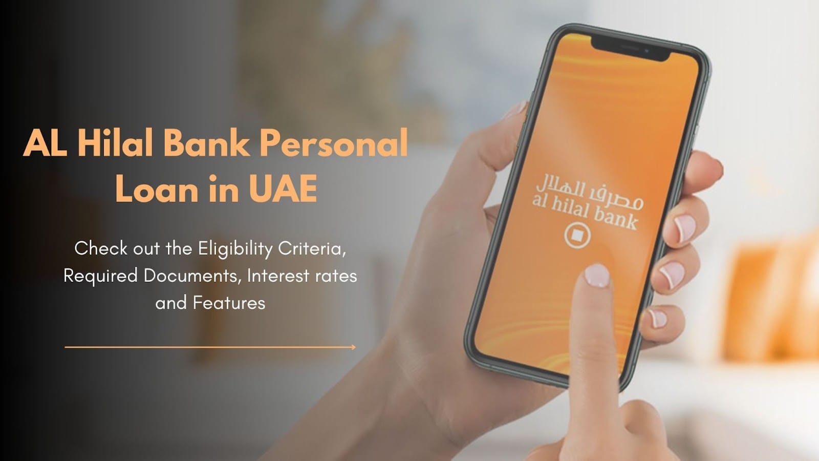 Al Hilal Bank Personal Loan – Check Eligibility, Interest Rates, Benefits & More Al Hilal Bank Personal Loan – Check Eligibility, Interest Rates, Benefits & More