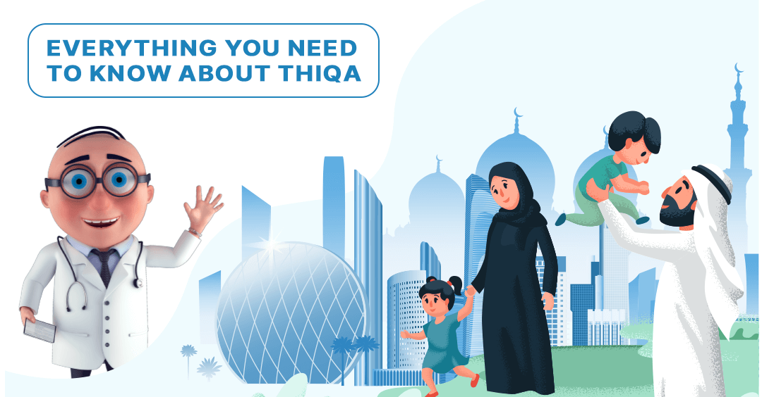 thiqa insurance