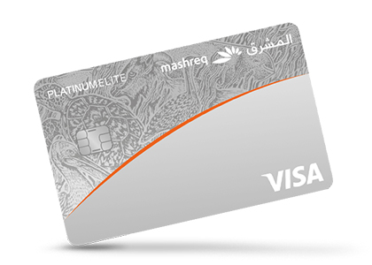 Mashreq Bank Platinum Elite Balance Transfer Credit Card