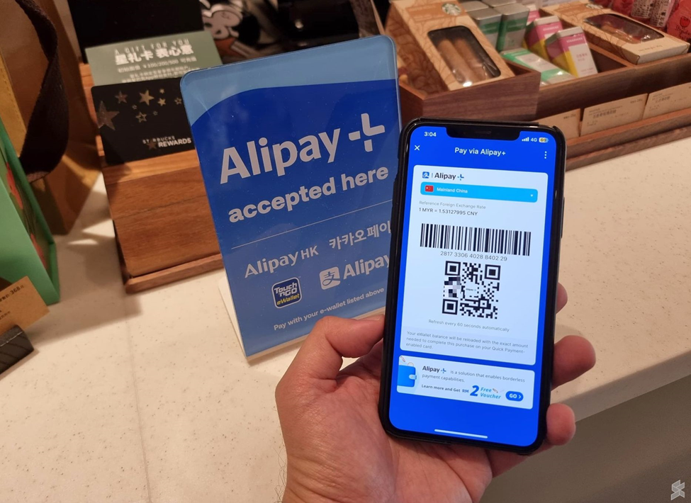 AliPay E-Wallet