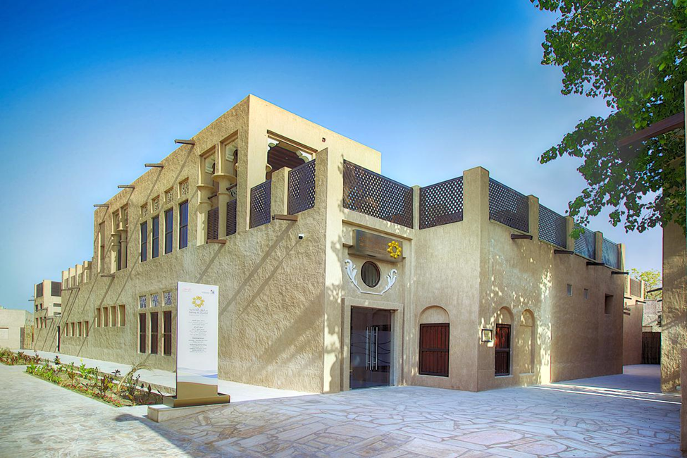 Saruq Al-Hadid Museum
