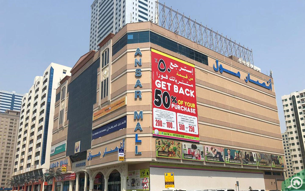 Ansar Mall Sharjah