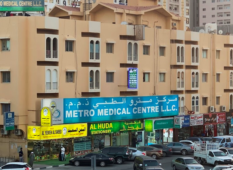Metro Medical Centre Ajman
