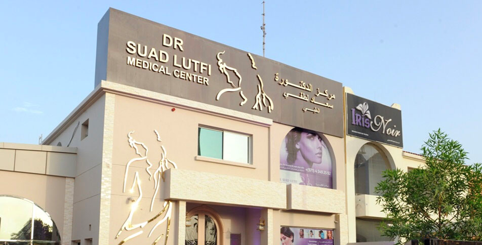 Dr. Suad Lutfi Dermatology & Laser Clinic