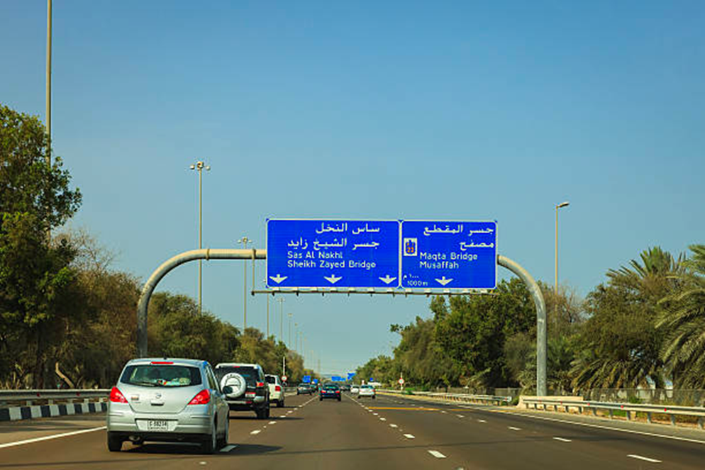 Traffic Road Signs in Dubai