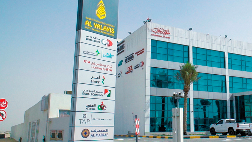 Al Yalayis Medical Fitness Center