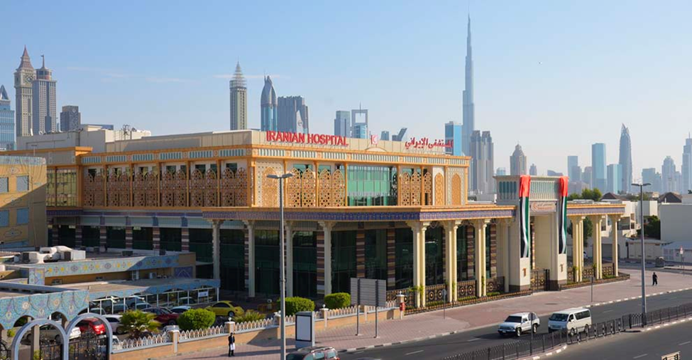 Iranian Hospital in Dubai