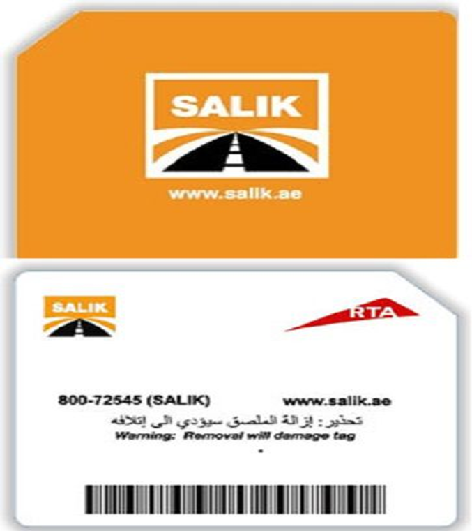 what is salik