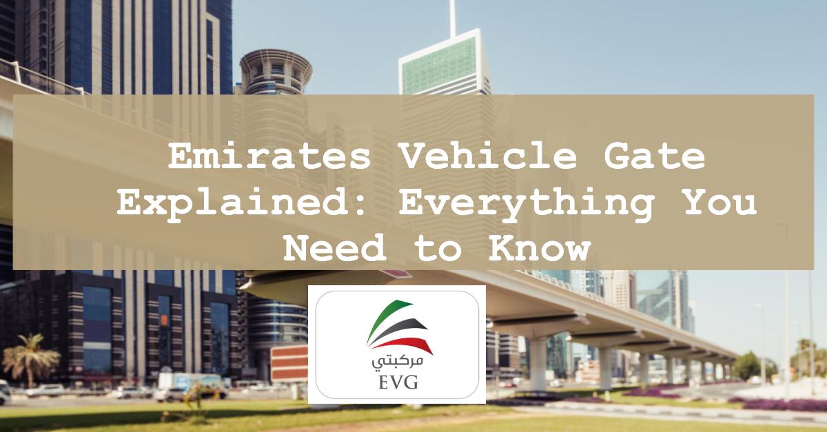 Emirates Vehicle Gate (EVG)