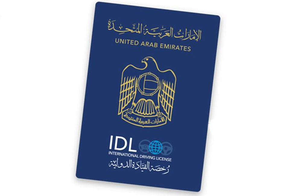 International Driving License