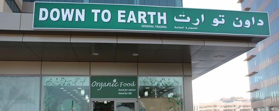 Down to Earth Organic