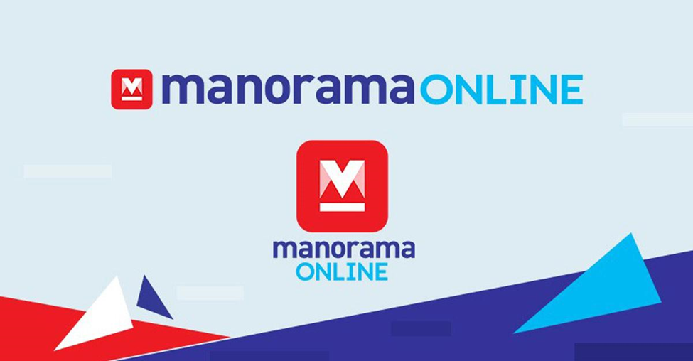 Manorama Online