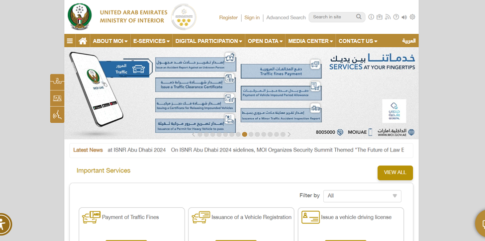 How To Check Traffic Fines in Fujairah
