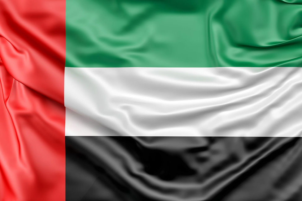 The National Flag of The UAE