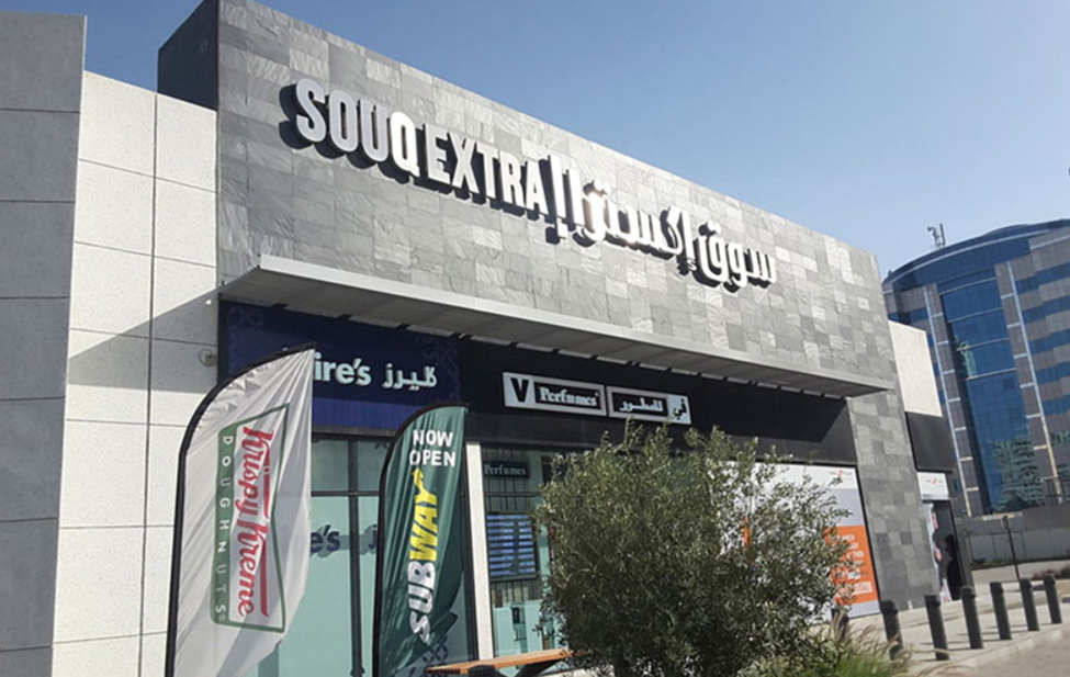 Souq Extra Mall