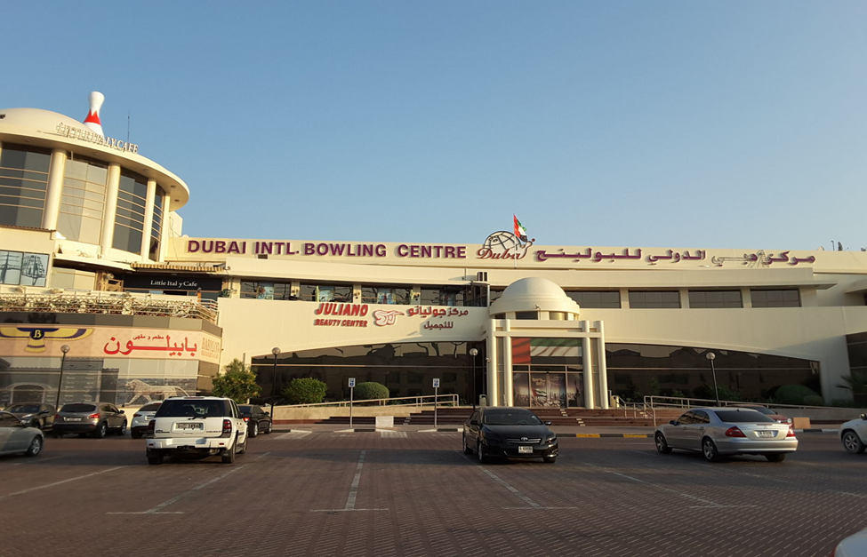Dubai International Bowling Centre in Dubai