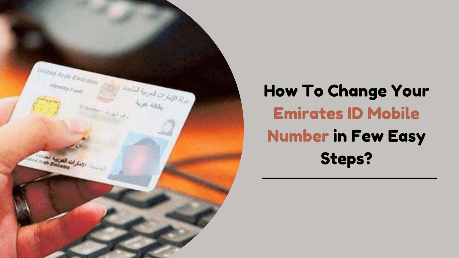 How To Change Emirates ID Mobile Number