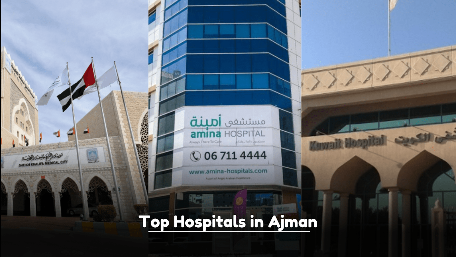 Hospitals in Ajman