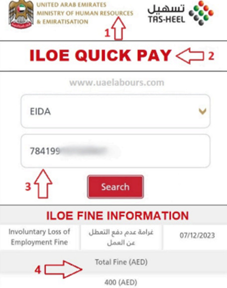 Pay ILOE Insurance Fines Online Using ILOE Quick Pay