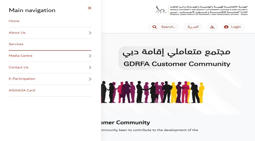 GDRFA Services