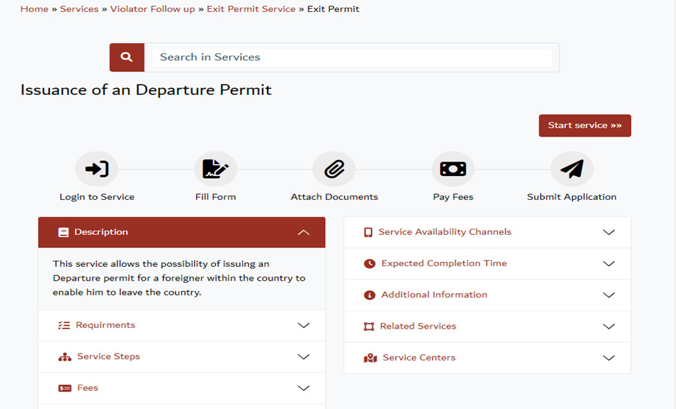 UAE Out Pass: A Comprehensive Guide