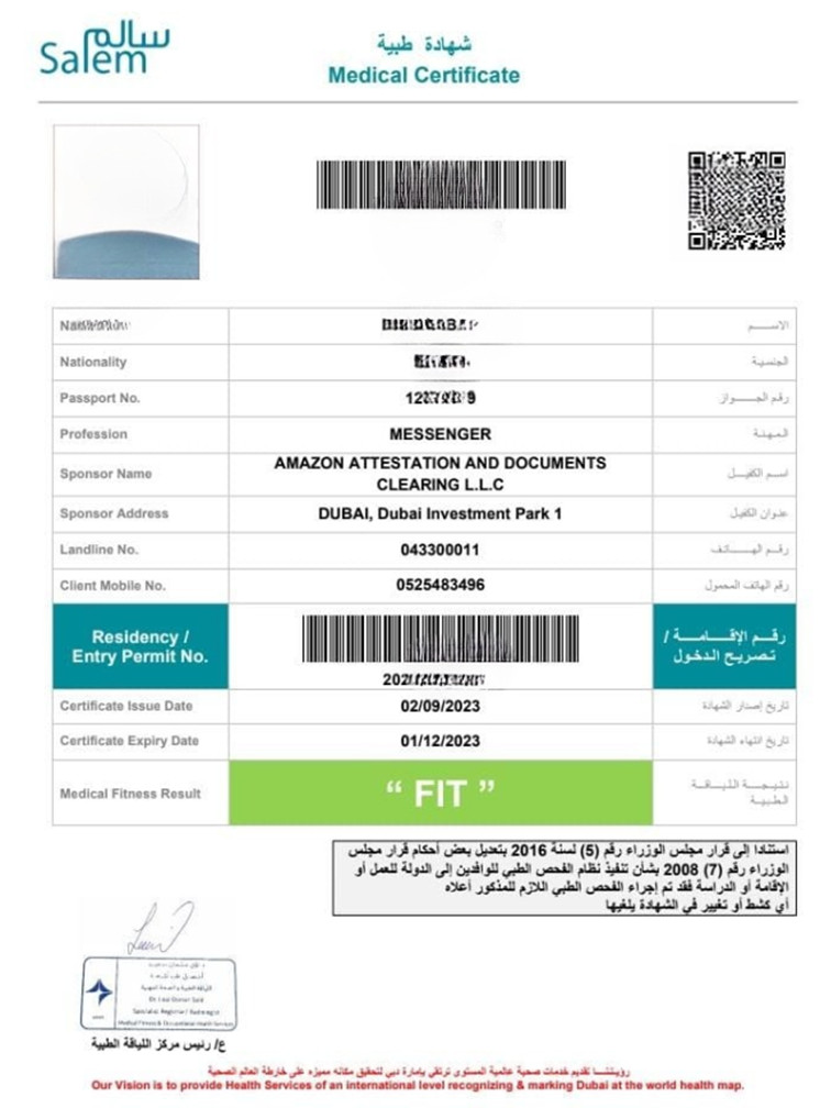 Visa Medical Report Sample