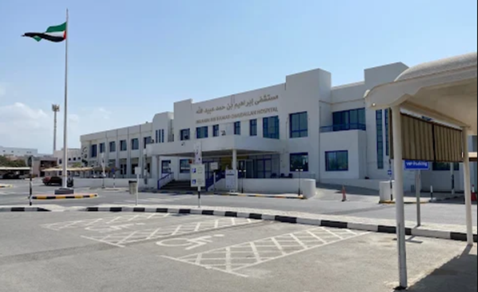 Ibrahim Bin Hamad Obaidullah Hospital