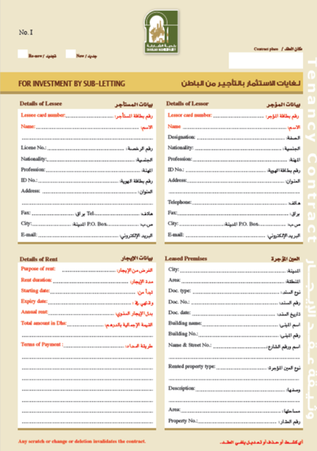 Tenancy Contract in Sharjah