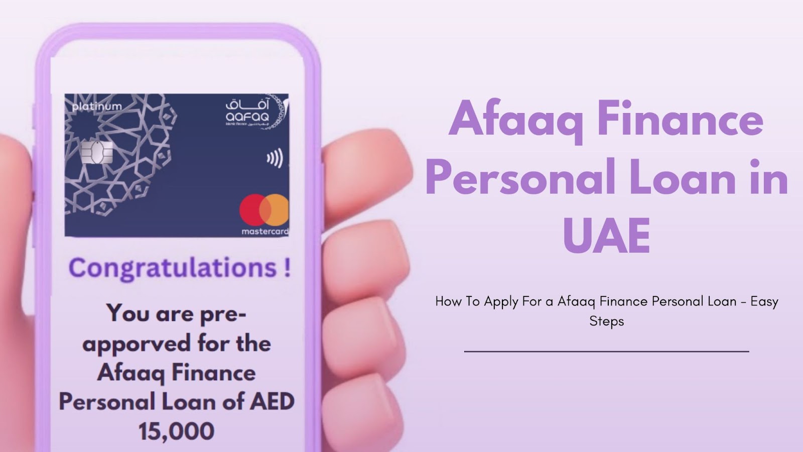 Aafaq Finance Personal Loan