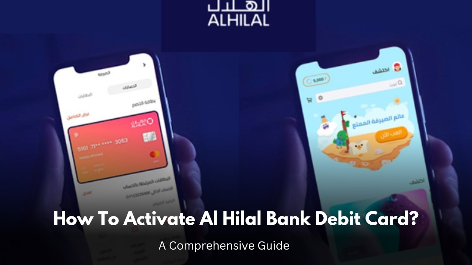 Activate Al Hilal Debit Card