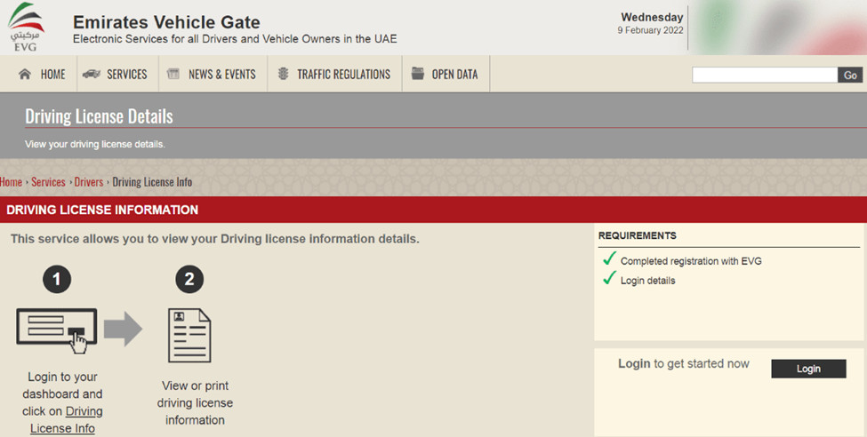 Check UAE Driving License Status on Emirates Vehicle Gate