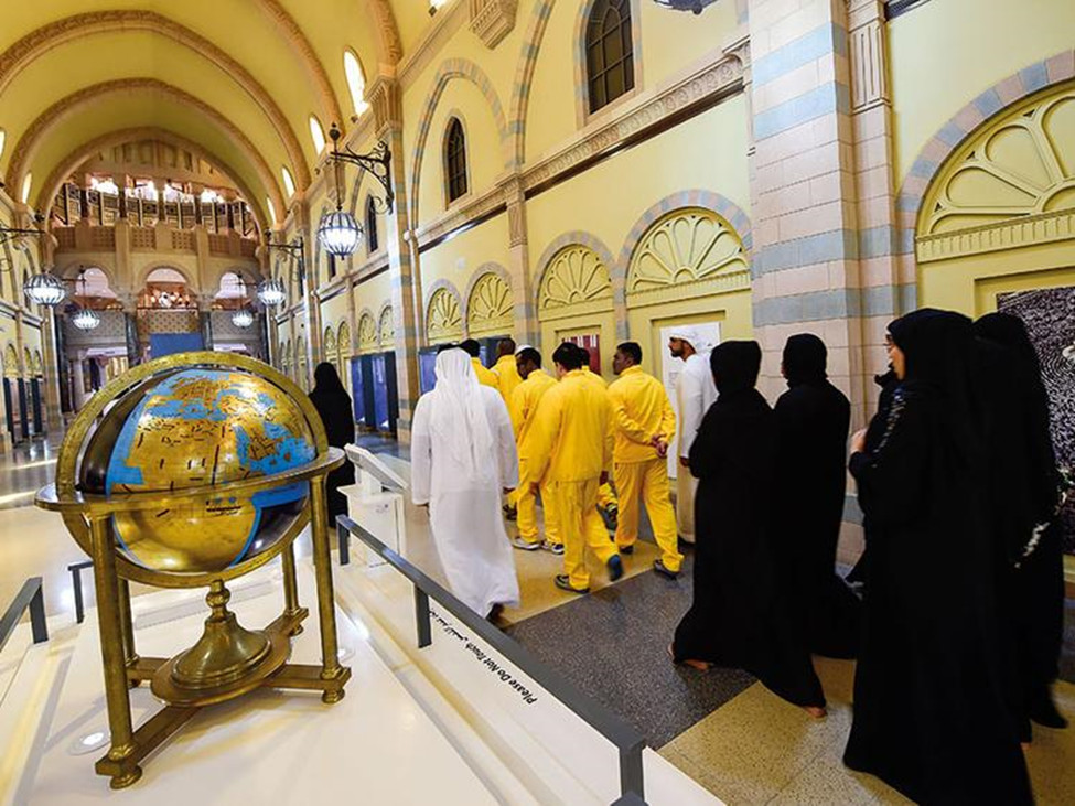 Sharjah Museum of Islamic Civilization