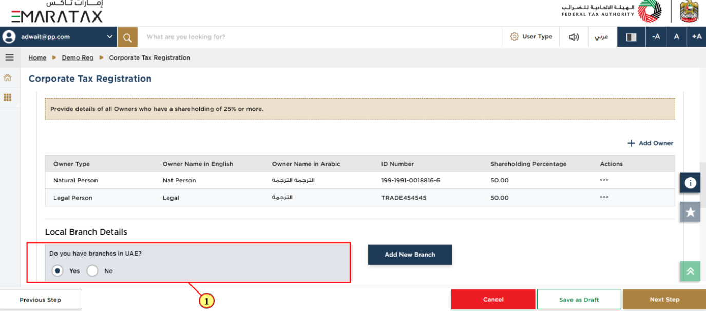 Add Branch Details for Corporate Tax Registration