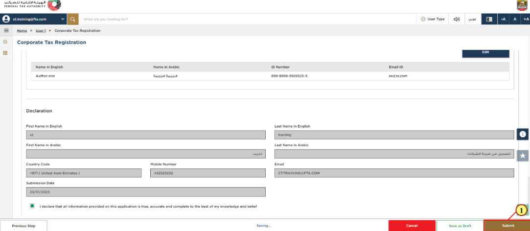 Corporate Tax Registration Application Submission