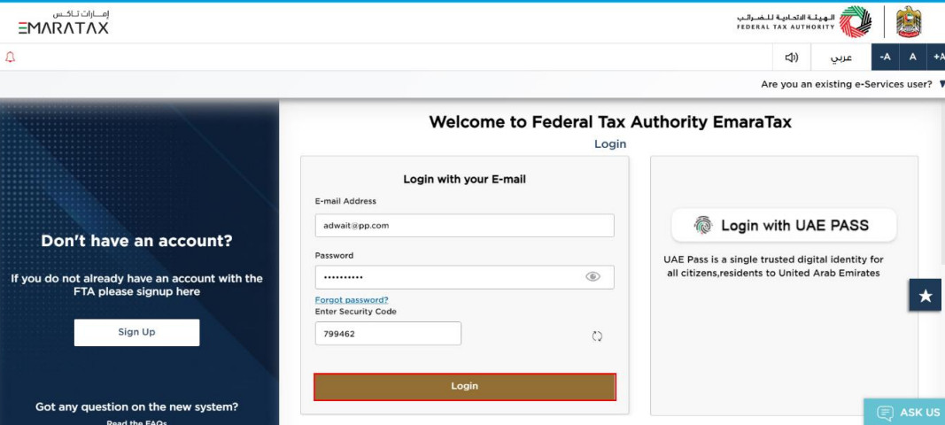 EmaraTax Portal Login